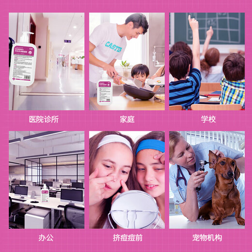Zhaobang No-Rinse Surgical Hand Disinfection Gel Quick-drying Disinfection and Sterilization Hand Sanitizer Clean, Gentle and Does Not Hurt Hands 500ml