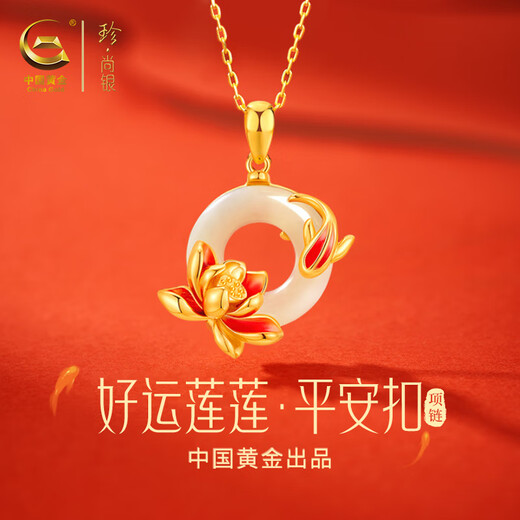 Zhen Shang Silver Chinese Gold Safety Buckle S925 Silver Necklace Women's 2025 New Birthday Gift Niche Light Luxury Gift to Girlfriend Mom