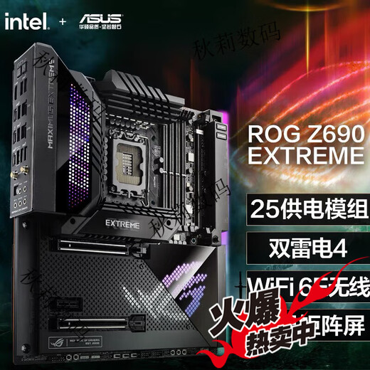 
ASUS boxed ASUS ROG MAXIMUS Z690 EXTREME M14E motherboard supports D5 14th generation 13900K Z790 HERO stock boxed