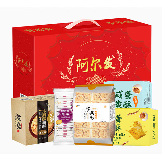 阿尔发无蔗糖木糖醇零食大礼包糖尿病人食品中老年过节礼盒送礼必备 【送礼佳品】5种零食1030g