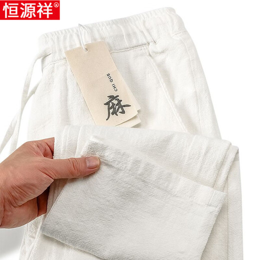 恒源祥棉麻九分裤男士直筒宽松夏季薄款松紧腰卡其中国风亚麻休闲裤子男 深灰色 4XL