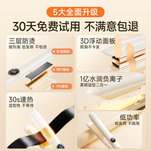 AUX small splint mini portable straight hair straightening and curling dual-purpose straight plate clip small curling iron negative ions do not damage hair air bangs upgraded digital display 100 million negative ions hair care/curling and straightening dual-purpose/Mini portable