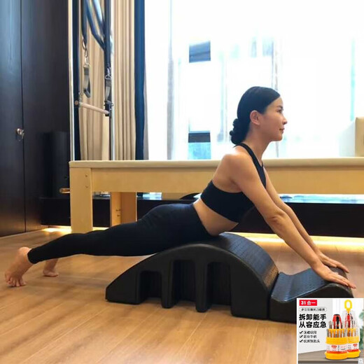 MPPMCKMPPMCKMPPMCK sports equipment arc household small Pilates arc side bend cervical spine pink Pilates arc hardness version 55