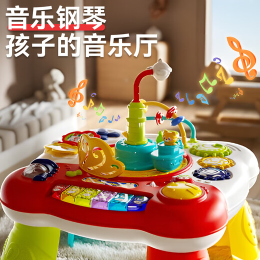 
Xinge game table baby toys 1-3 years old learning table children's early education education polyhedral hand-patterned drums for one year