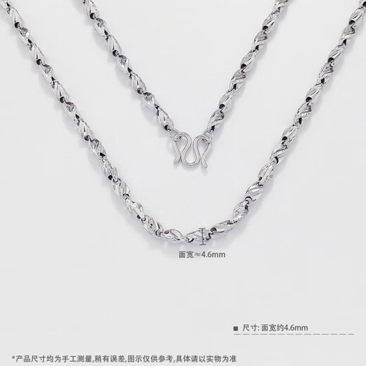 Laofu gold platinum necklace men's pt950 knight platinum chain birthday Chinese Valentine's Day gift for boyfriend and husband, about 37.63g - chain length 62cm