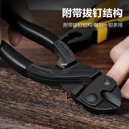 Deli wire cutters, wire cutters, powerful wire cutters, labor-saving wire cutters, 8 inches DL2685Z