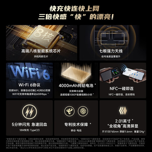 Feimao M50 5G tarjeta conectable móvil portátil wifi6 tarjeta de red inalámbrica punto de acceso portátil coche wifi portátil tráfico universal 2025 nuevo modelo insignia