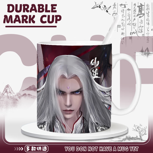 Haowang Dexian nei Peripheral Water Cup Wang Lin Li Muwan Fan Ceramic Pare Pare Creative Coffee Cuf