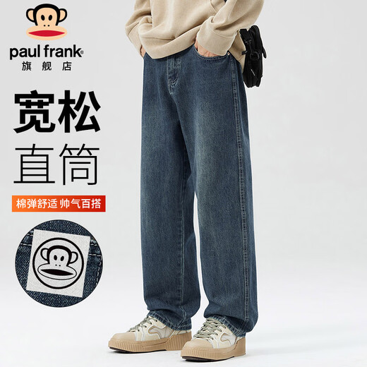 Paul Frank Jeans Men's Autumn Loose Wide Leg Pants Men's American Casual Pants Men's Pants Retro Blue 33
