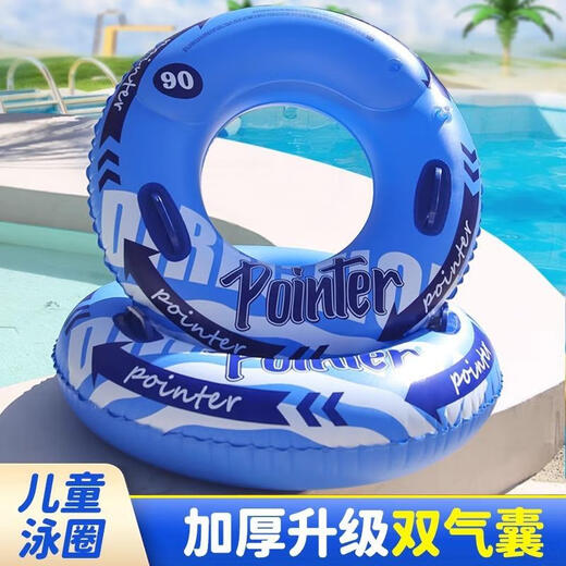 JCZS German brand swimming ring for adults, thickened anti-rollover, large buoyancy floating equipment for men and women, self-swimming water charging for adults, new upgraded double airbags, main picture, thickened