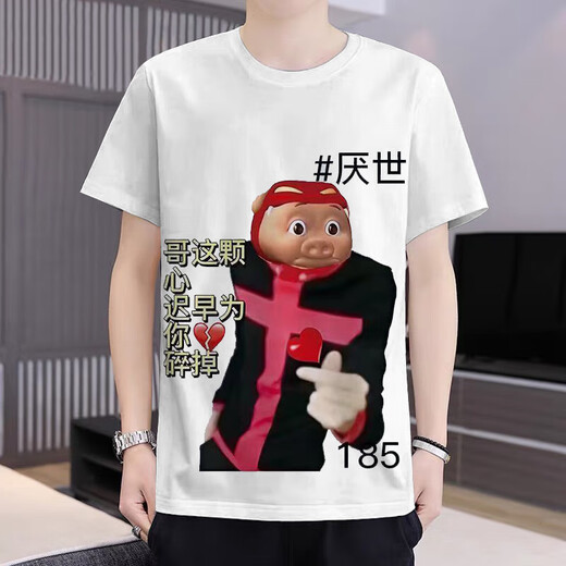 Ayub Pig Man T-Shirt D-Print Cartoon Cartoon Lustige kurzärmelige Sommer-Runde Halshemd Teen Top Men T-1396 S 80-90jin [Jin gleich 0,5 kg]