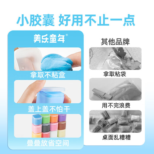 Meile Capsule d'enfance Argile 12 Color Ultra Light Argile Colore Colore Boue non toxique Plasticin à la main Argile maternelle Étudiant Gift pour enfants