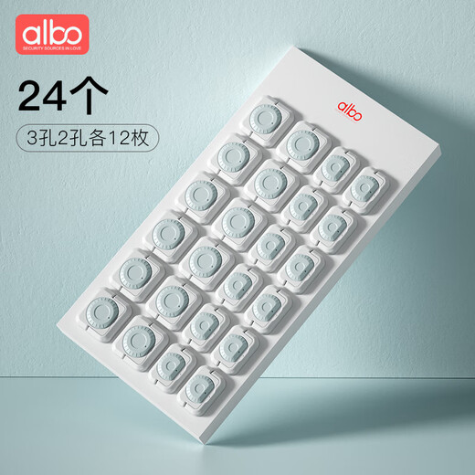 Albo socket protective cover children's anti-shock socket plug hole plug baby safety protective cover plug safety plug 24 pieces