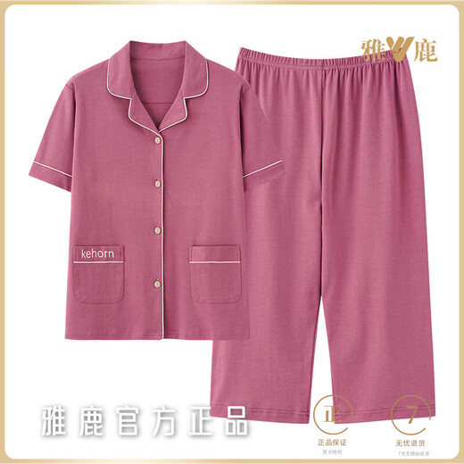 Yalu 2025 new pajamas for women in summer pure cotton short-sleeved cropped pants for summer loose large size cardigan with pocket cardigan home NX9871 M