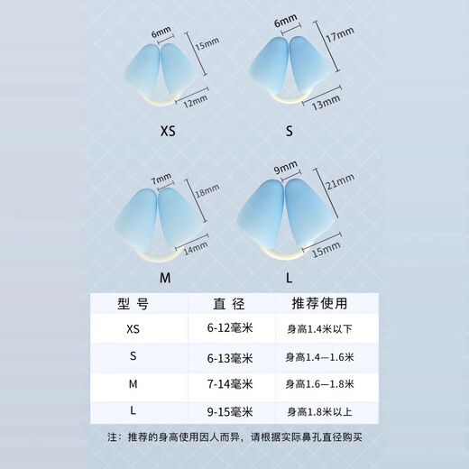 Li Shen swimming nose clip waterproof earplugs silicone nose plug diving equipment unisex suit water park anti-choking special blue L size 2-piece set