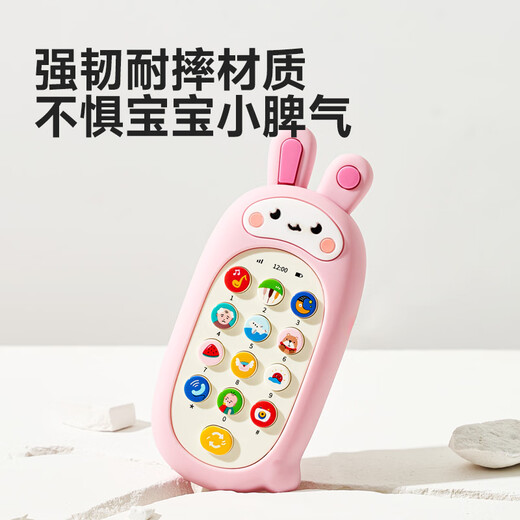 乐乐鱼（leleyu）儿童手机玩具婴儿1-3岁可啃咬仿真电话早教机宝宝生日礼物