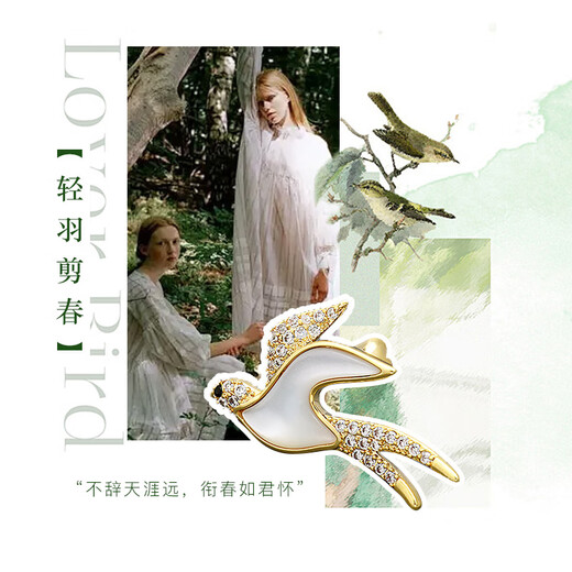 Royal sasa royal salsa golondrina broche pájaro pin camisa traje cuello pin camiseta suéter botón anti-exposición ramillete Accesorios