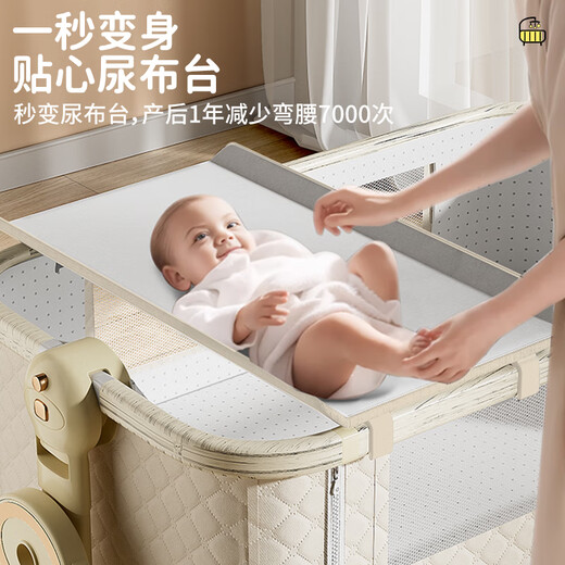 FORSUNNY婴儿床可移动拼接床多功能折叠床宝宝摇篮摇摇床新生儿护理尿布台 哄睡神器婴儿床+免安装一键折叠 铝合金带尿布台蚊帐床垫凉席头枕