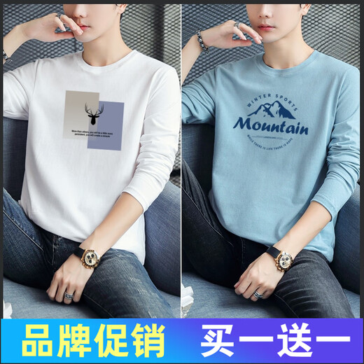 Mei'an Jia Langarmes T-Shirt für Männer Frühling und Herbst Dünne innere Top-Basis-Hemd Mode Herrenmodentrendy T-Shirt für Herbstkleidung 989 Weiß + 963 Mist Blue S
