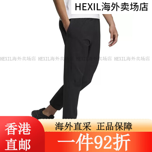 Adidas (adidas) Pantalon sportif Pantalon masculin 2025 Été Nouveau style Pantalon Pantalon Running Training Fitness Pantal