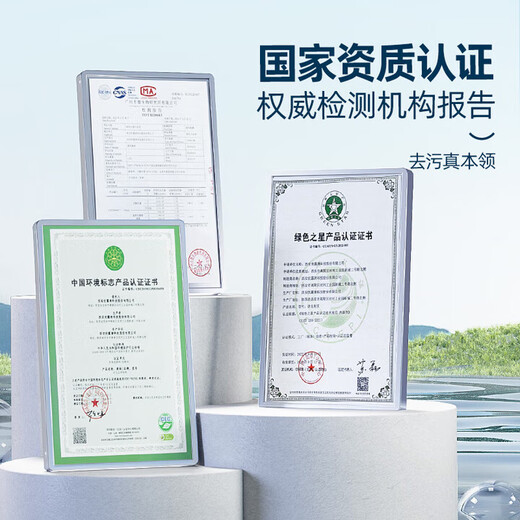 Youjies stubborn stain dry cleaning agent 150ml *1 bottle of clothing cleaning agent no water wash car interior sofa cleaning fluid