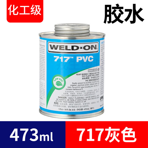 717 Kleber 711 Kleber USPs Weld-On PVC Transparent UPVC Importierte Rohrkleber 473ml-Grau 717 Modell