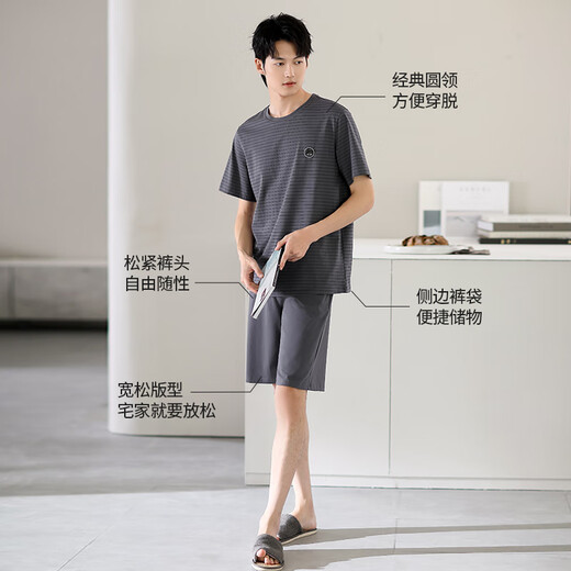 兰缪 (LAMIU)睡衣男款夏季男士纯棉短袖长裤三件套夏款硬朗家居服套装夏天 主图款LJF6621乌羽色条纹图标  XL