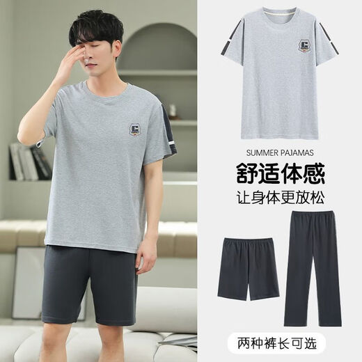 Hengyuanxiang Pyjamas Herren Sommer Purer Baumwollanzug Dünne Shorts Shorts Zwei-teilige Sommer-Baumwoll-Löser-Heimkleidung HD9928 Kurzärärmig-Shorts Anzug Herren N L 100-125jin [Jin gleich 0,5 kg]