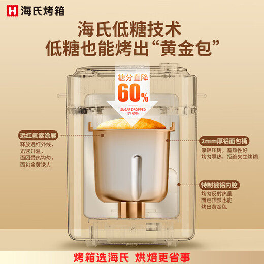 Hauswirt National Subsidy A5 Household Bread Machine Fully Automatic Multi-Function Intelligent Kneading Small Kneading Dough Fermented Breakfast Toaster A5 Bread Machine White