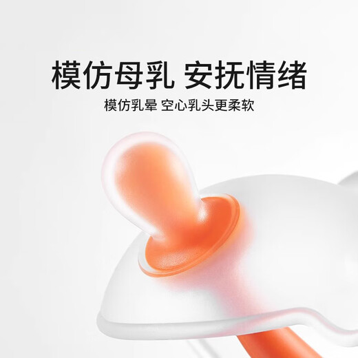 Teething stick for infants aged 3 months and 6 months can be boiled to soothe baby's small mushroom chewing gum in brown color