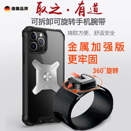 Zailu running mobile phone arm bag mobile phone bag driving special mobile phone holder wrist bag arm strap sports arm sleeve takeaway equipment wrist model can be rotated with short strap 24CM