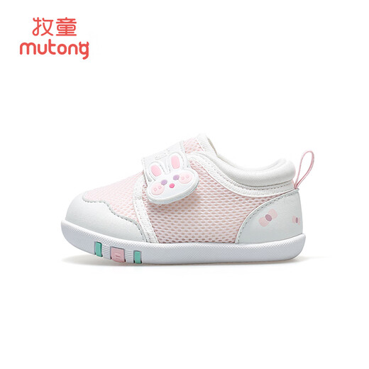 
Shepherd boy baby step forward shoes spring and autumn style girls breathable soft sole baby shoes boy functional shoes Rice rabbit powder 15