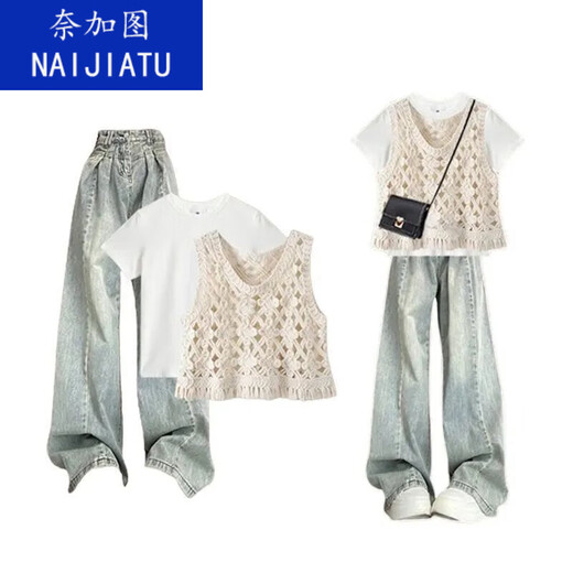奈加图（NAIJIATU）夏装搭配一整套女2025新款大码时尚镂空背心短袖牛仔阔腿裤三件套 牛仔裤++马甲【三件套】 XS 建议62-72斤