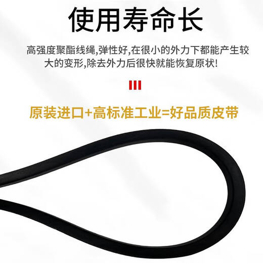 CLCEY三维三角带B型3658B3708B3734B3750B3759B3810B3861B3886 B3658