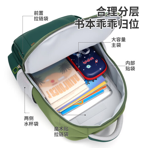 阳光8点书包小学生儿童书包男女孩护脊减负减压1-3年级大容量双肩背包