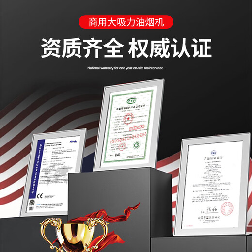 半速【支持上门安装】商用油烟机净化器一体机抽油烟机大吸力饭店油烟净化器环保不锈钢排烟罩厨房餐饮 100*80*45CM【680W单风机】 自行安装【旗舰款式】