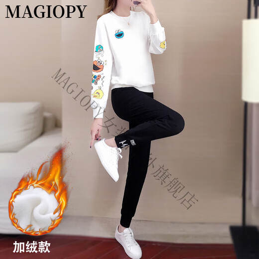 MAGIOPY international luxury high-end brand sports suit women's spring new style 2025 Korean version trendy and fashionable round neck suit 6237 white top + black pants (plus velvet) M