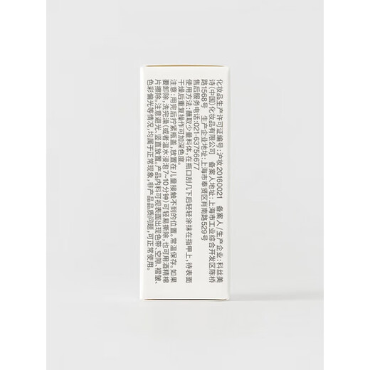 Vernis à ongles à base d'eau MUJI vernis à ongles 102 gouache