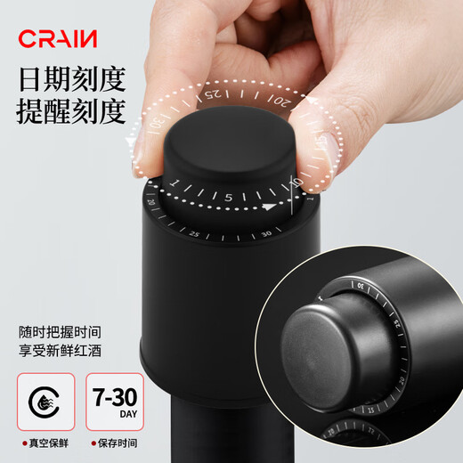 CRAIN red wine stopper, vacuum stopper, red wine bottle preservation stopper, sealed stopper, wine bottle stopper, red wine stopper, push-type vacuum red wine stopper