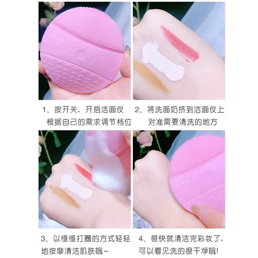 BlingBelle German Belle facial cleansing instrument electric silicone pore cleaning artifact ultrasonic female rose red