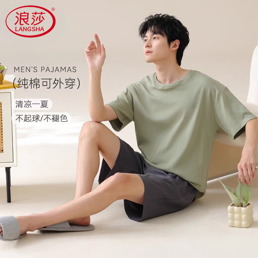 浪莎（LangSha）男士短袖睡衣男款夏天大码男生家居服纯棉套装可外穿2025新款 13603 3XL