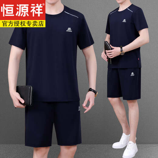 Hengyuanxiang Papa Sommeranzug 2025 Sommer neuer runder Hals-Eis Seiden kurzärmelige T-Shirt Shorts Shorts für mittlere und ältere Sportswear 9922 Grey Black [Kurzärmel + Shorts] L