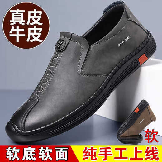 意尔康官网方舰店旗官网皮鞋男2025新款商务休闲鞋秋透气男鞋软牛皮豆豆 卡其色 6198 39