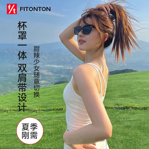 
FitonTon suspender vest with breast pad for summer slim fit and slim inner wear beautiful back vest bra integrated with women's tops for women
