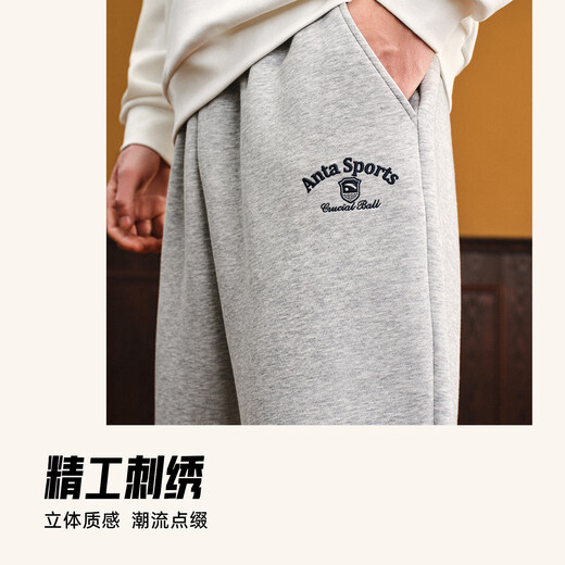 ANTA American retro sports trousers men's trendy casual leggings loose and versatile knitted simple sweatpants I224DZ Gray Gray-1 XL (Male 180)