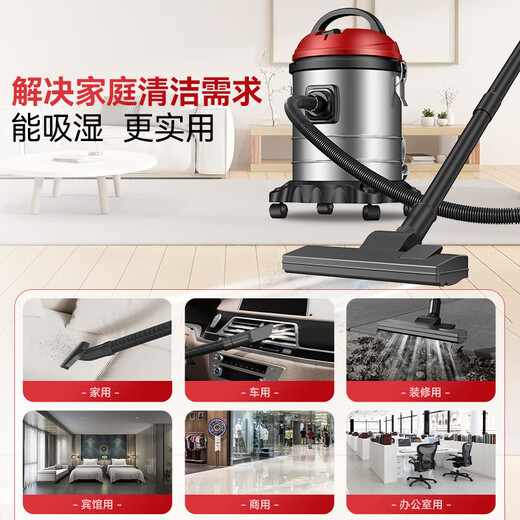 Yangzi bucket vacuum cleaner household large suction 2100W high power 20L dry and wet blowing three-purpose water absorption and mite dust collector hotel carpet land reclamation and decoration car vacuum cleaner CX630P