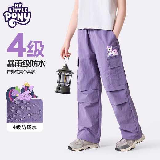 
Little Pony Girl Waterproof Paratrooper Pants Children's Summer Outdoor Pants Wear-resistant Soft Shell Trousers Purple 140