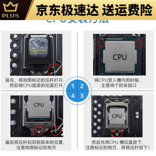 INTELintelI3-13100 I5-13400/T 13500 13600KF I7-13790/F I9-13900/K I3-13100F 散片