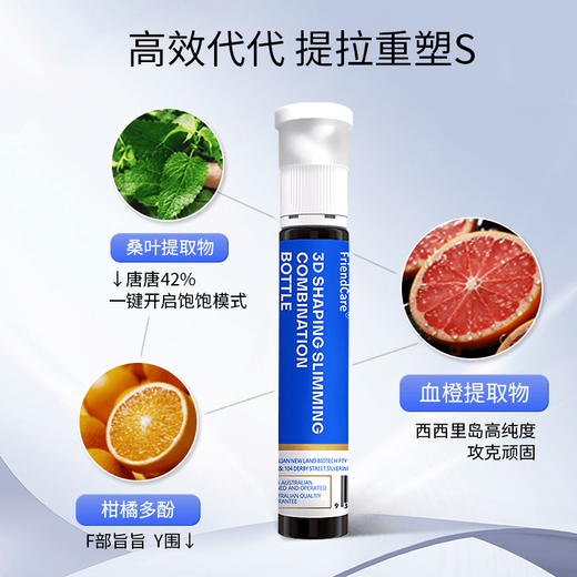 FriendCare New Zealand FriendCare Pilates 3D Dual Cabin Drink Plant Extract Abdominal Burning Bottle 1 Box