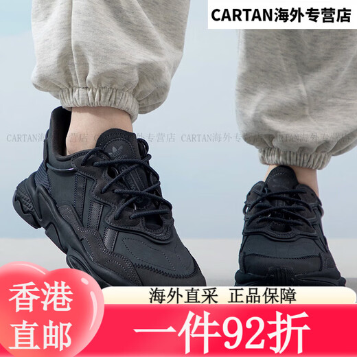 三叶草阿迪达斯（adidas）女鞋男鞋 春季新款时尚休闲透气老爹鞋 GY9926/皮质鞋面/深灰/三叶草 (内长265mm) 42.5